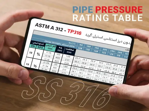 316 جدول فشار لوله استیل رخ
