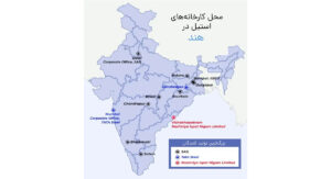 استیل هندی