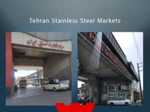 بازار ورق استیل تهران-بازار استیل تهران-مرکز خرید استیل در تهران