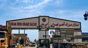 بازار فولاد و استیل ایران-بازار استیل شرق تهران-بازارهای خرید لوله استیل در تهران